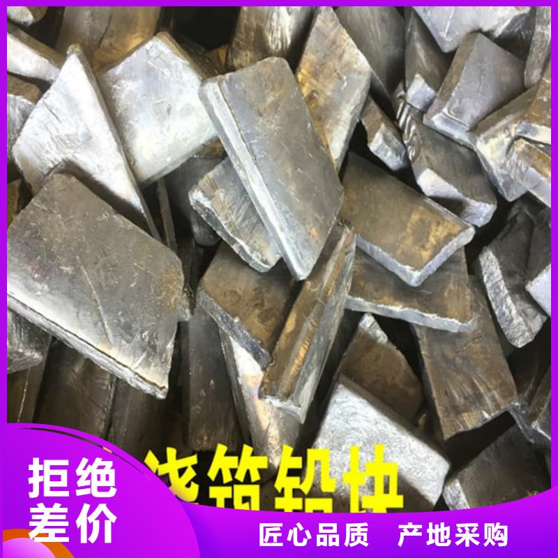 防护铅块质优价廉