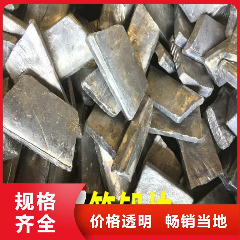 高电解纯铅块企业-让您放心