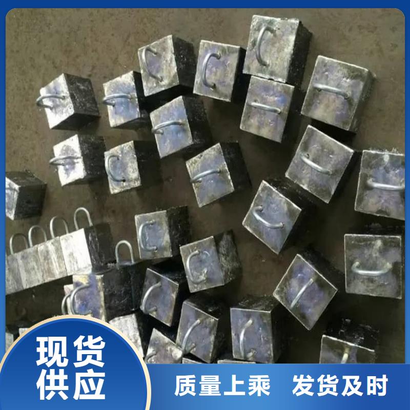 #船舶平衡铅块#-质量过硬