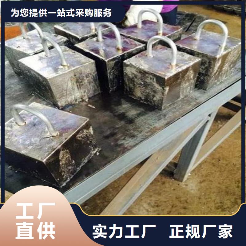 优选船舶重锤铅块