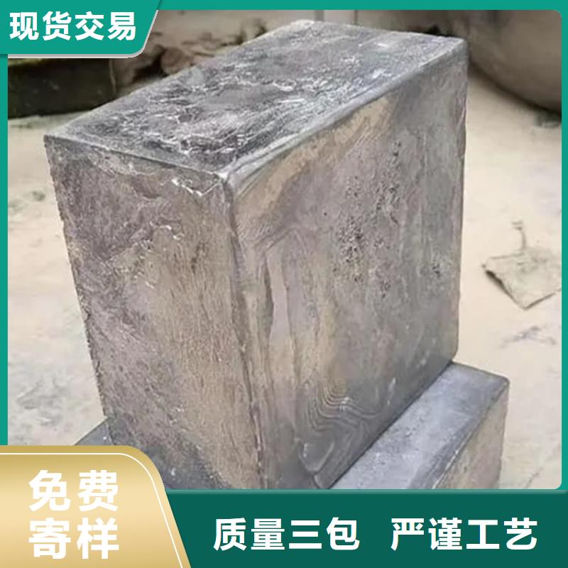 ##高电解纯铅块源头厂家##有限集团