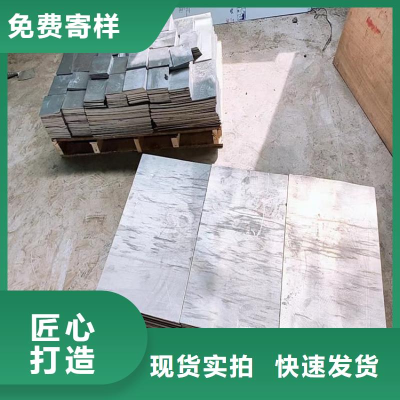 工业配重铅块总部