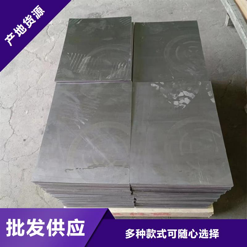 购买射线防护铅块满意后付款