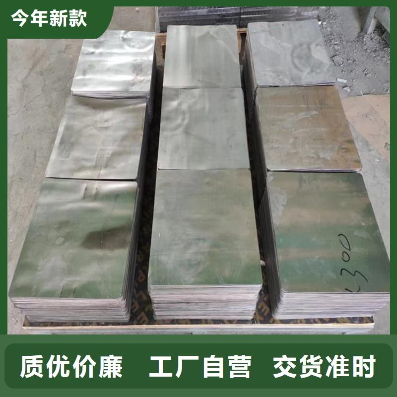 采购工业探伤加重铅块必看-质量好