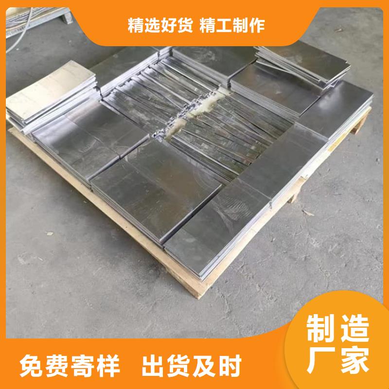 浇筑铅块价格合理