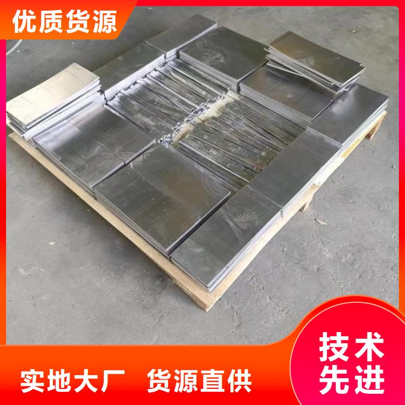 船舶平衡铅块施工方案