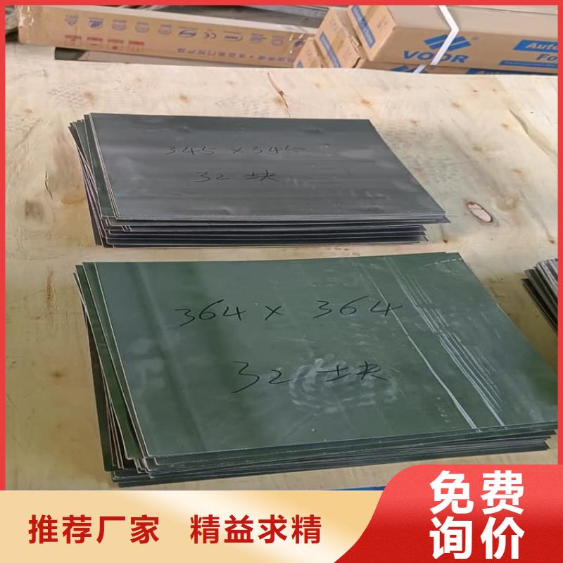 优选：互锁式铅块工厂