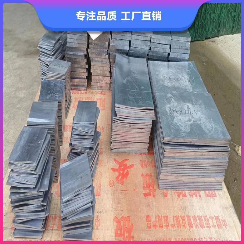 卖工业探伤铅块的公司