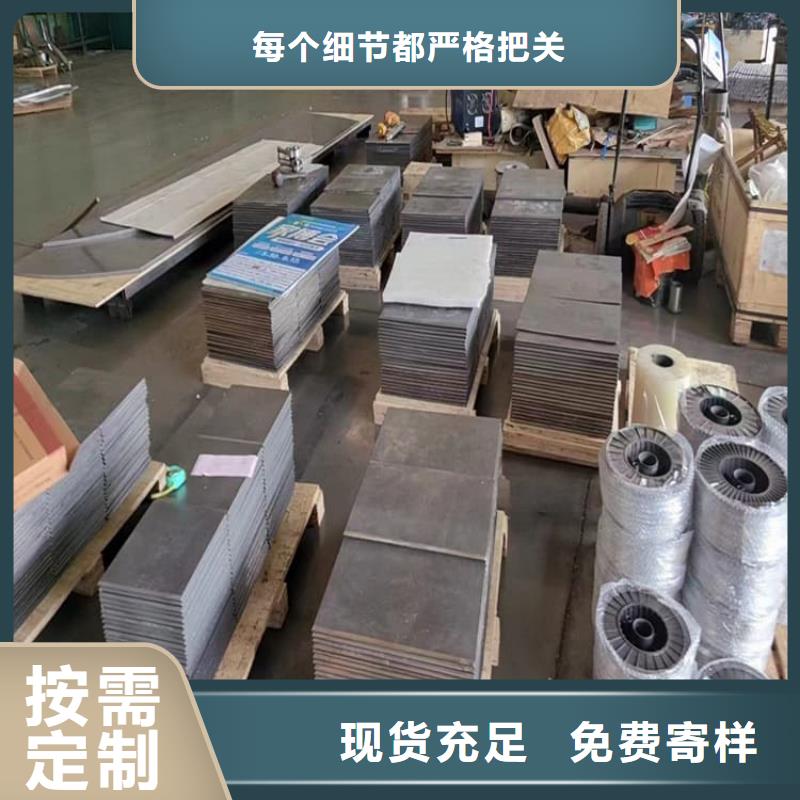 工业探伤铅块-品质看得见