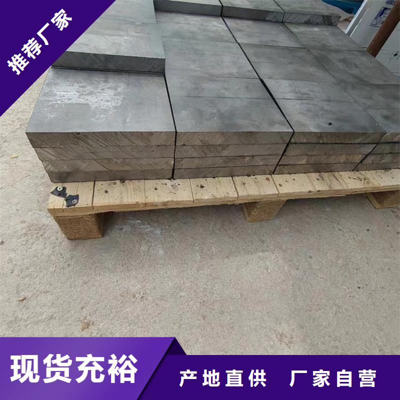 高精度铅块生产销售