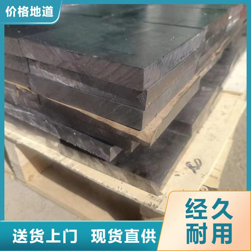 国标1#铅块3天出货