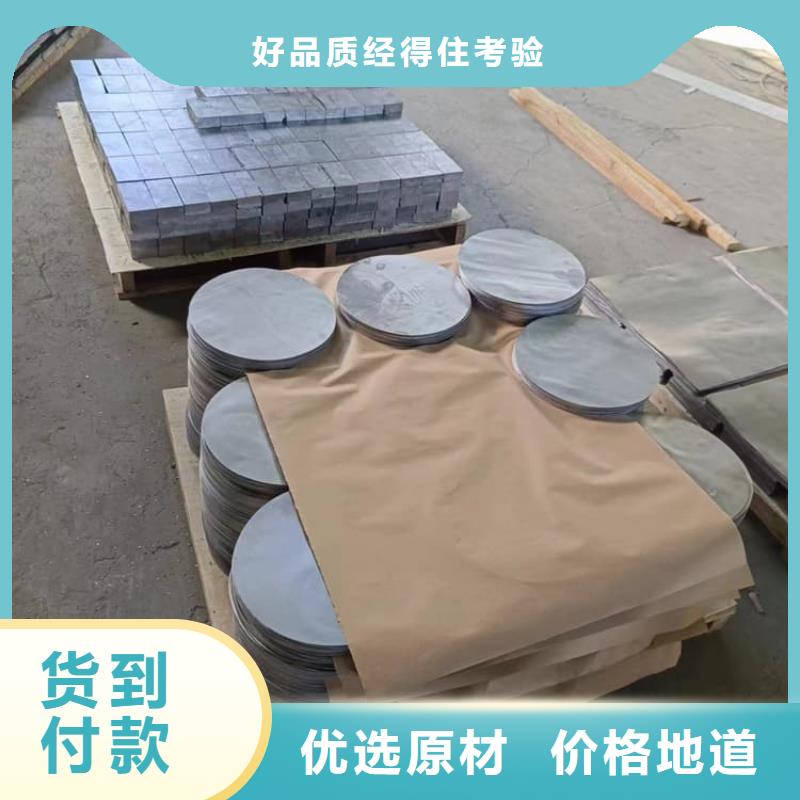 耐酸碱铅块-全国接单