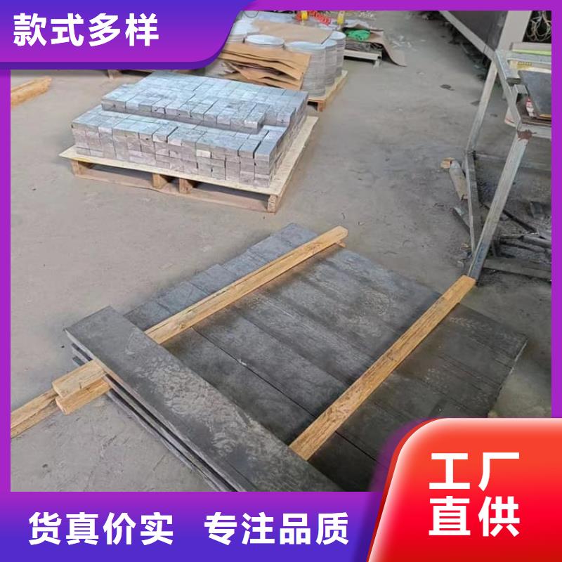 加工定制工业探伤加重铅块