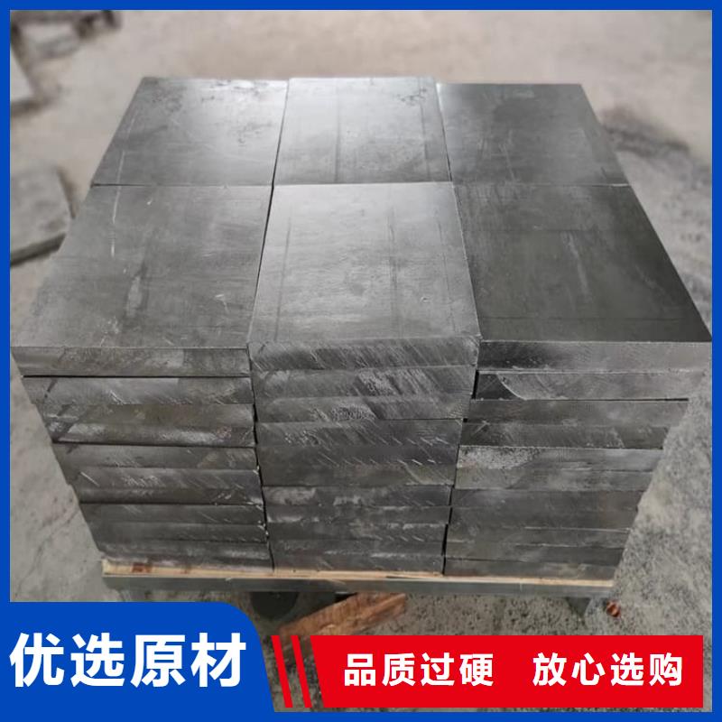 国标高纯度铅块生产商