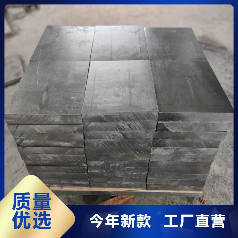 激光切割铅块随时来厂验货