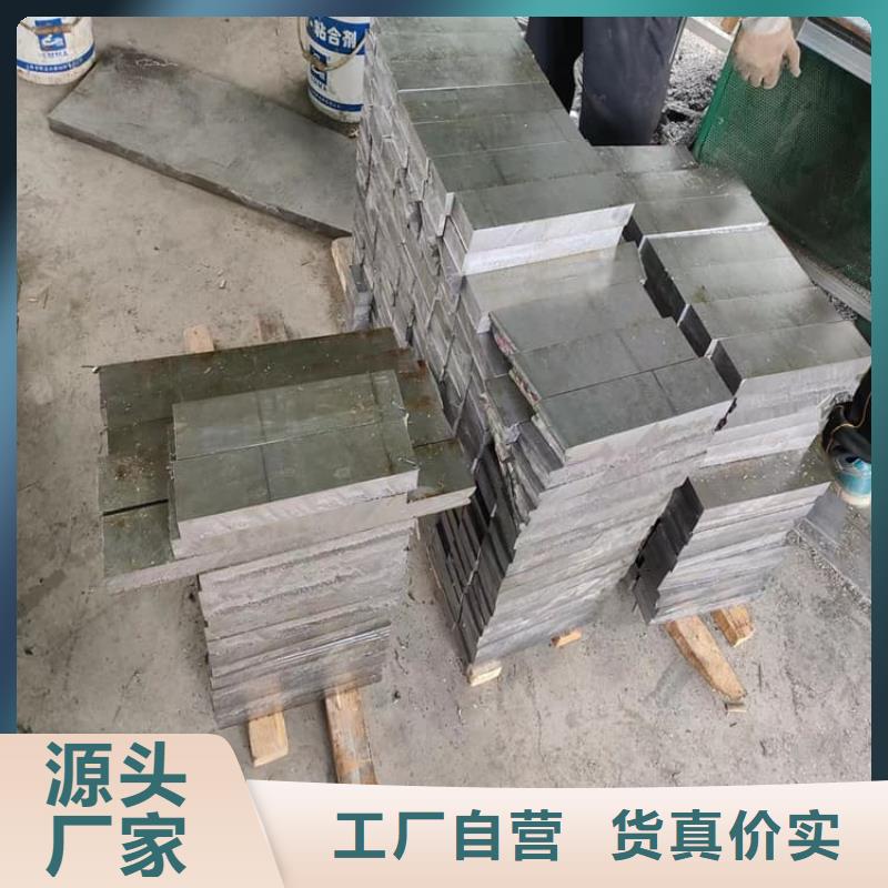 纯铅块-点击了解更多