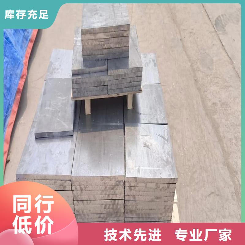 价格低的高电解纯铅块本地厂家