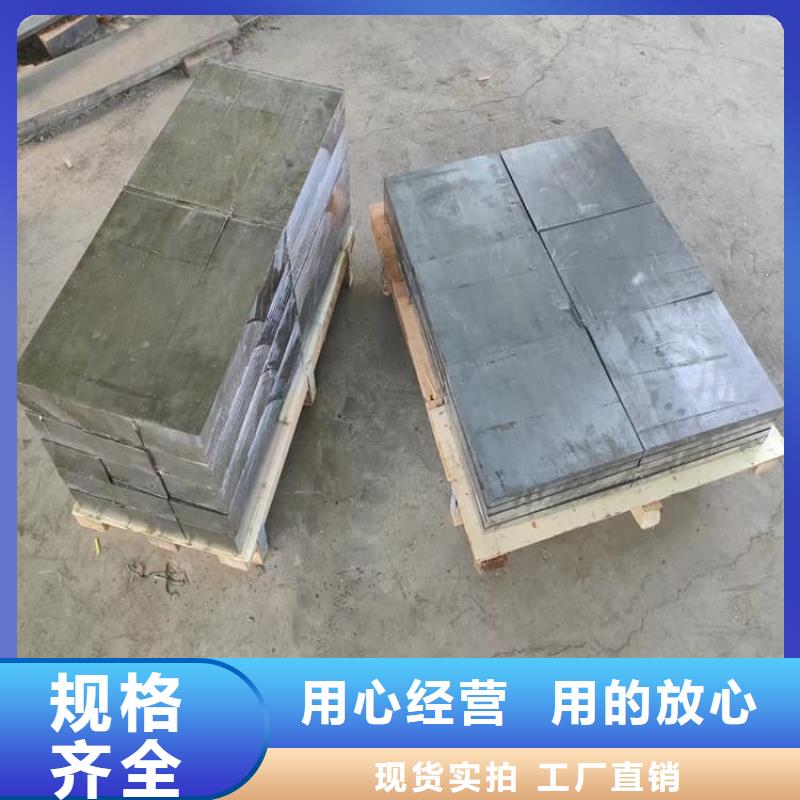 辐射防护铅块大量现货
