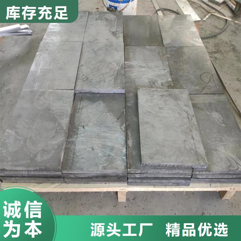 批发工业探伤配重铅块的厂家