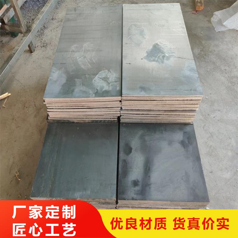船舶平衡铅块施工方案