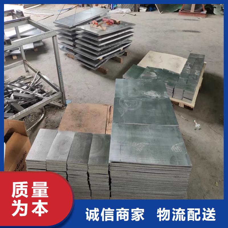 卖挤压铅块的经销商
