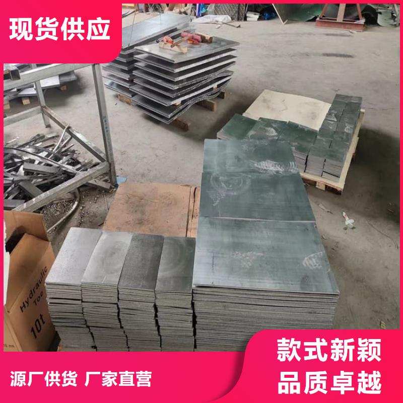工业浇铸铅块-热线开通中