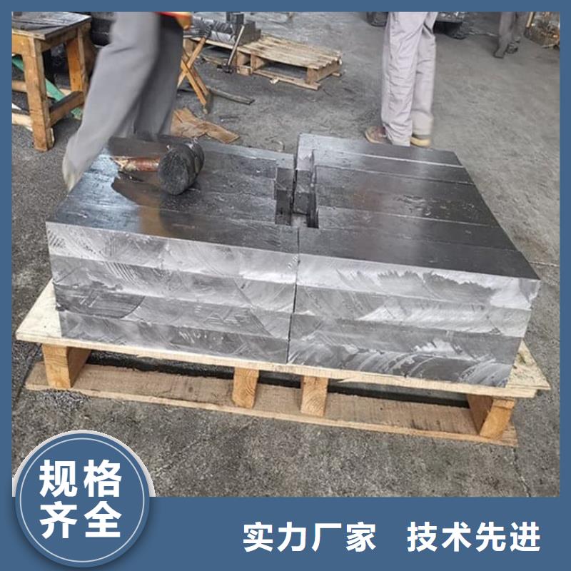 99.99%含量铅块-可寄样品