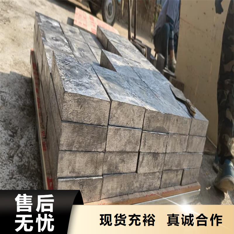 防护铅块采购热线