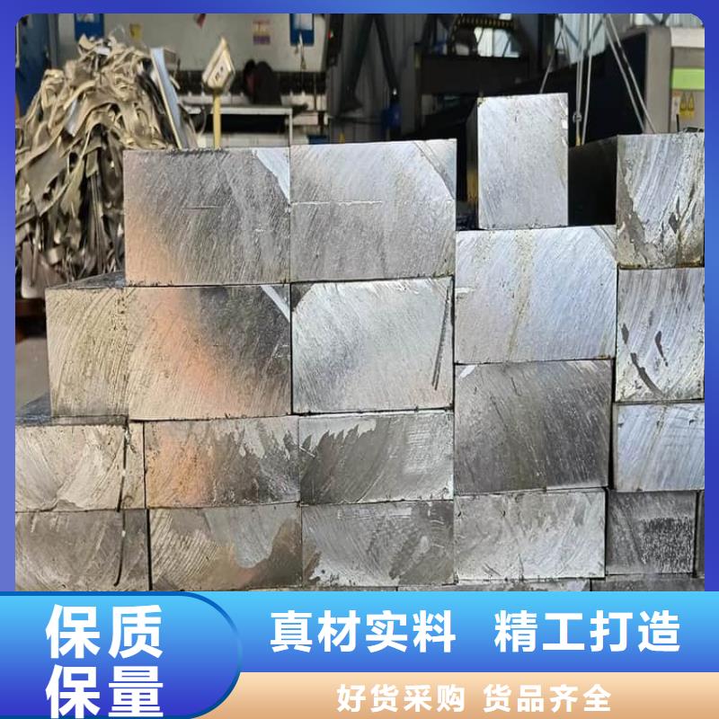 工业用铅块守信用生产厂家