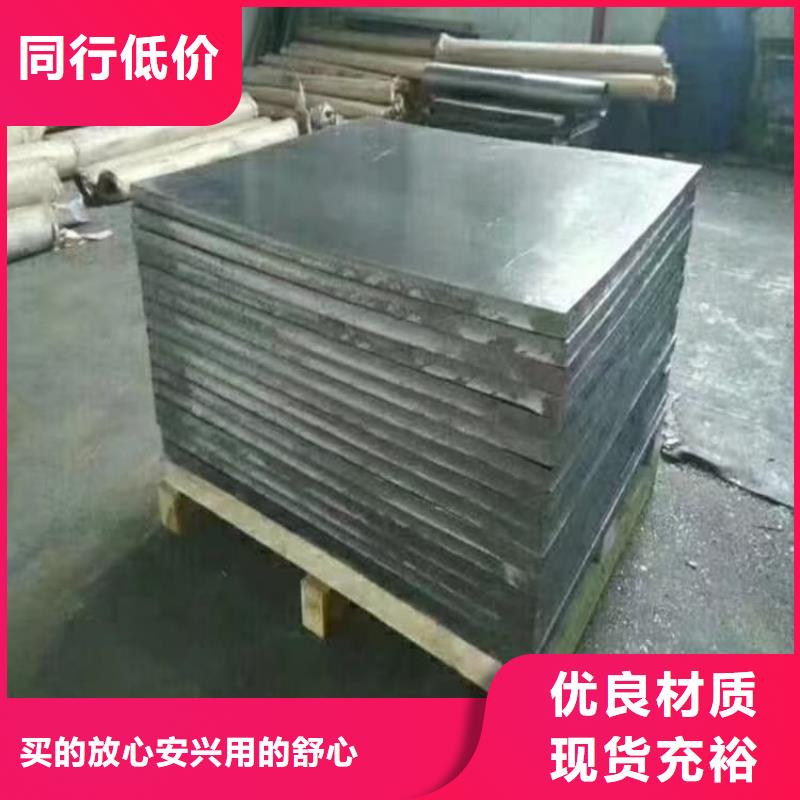 工业探伤铅块口碑评价