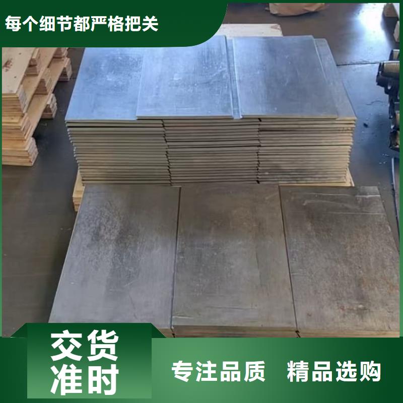 工业探伤铅块电话报价