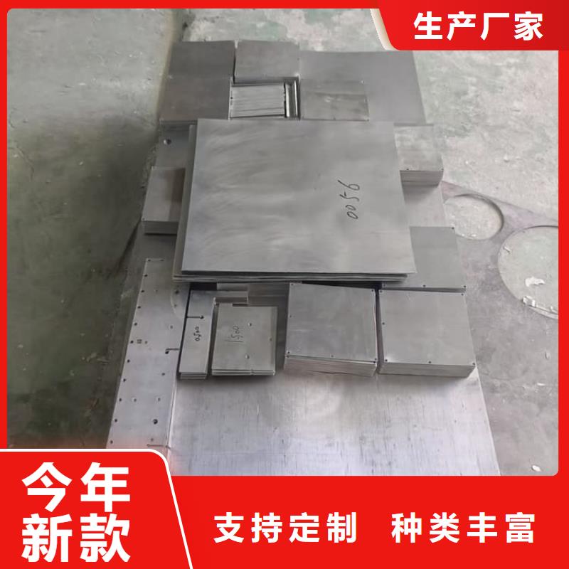 辐射防护铅块大量现货