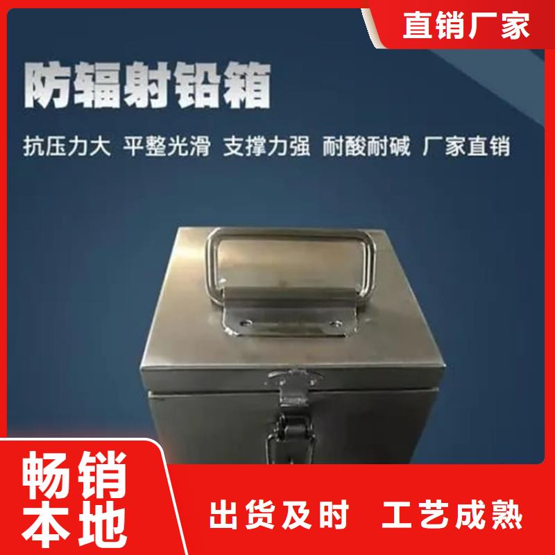 铅屏蔽箱厂家现货直销