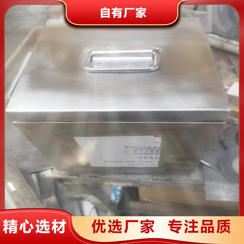 不锈钢体铅箱_快来了解
