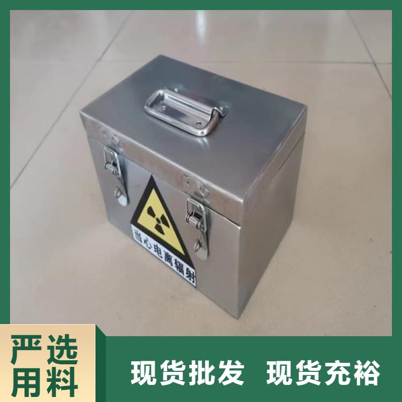 做放射废水储存铅箱的厂家