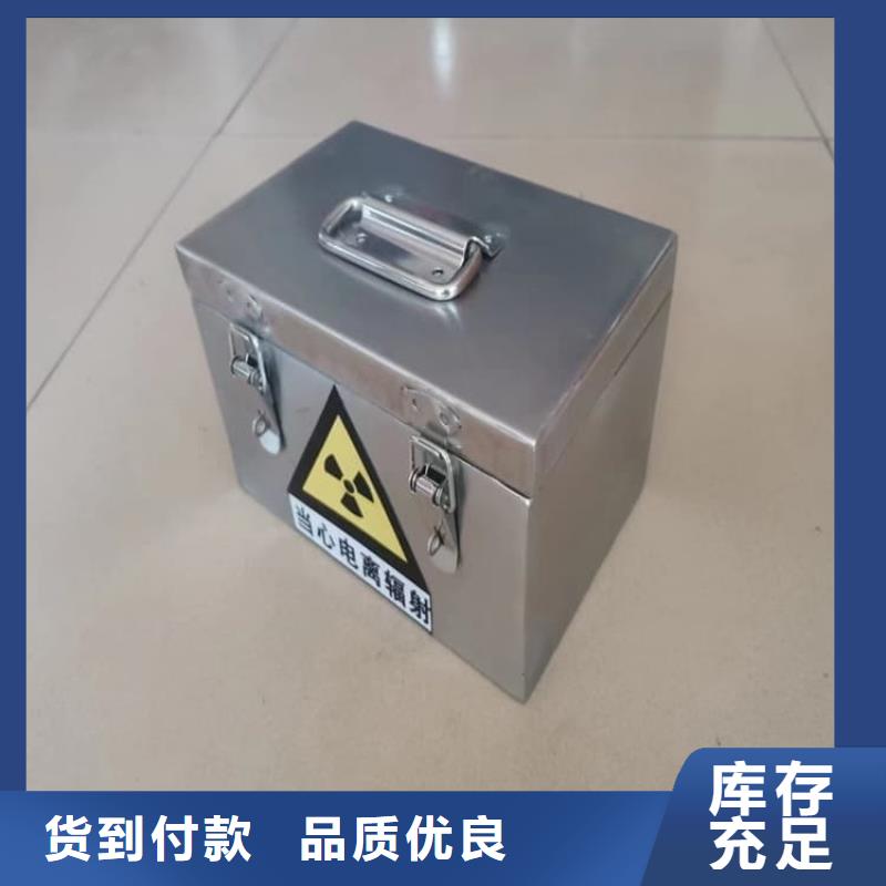 防护铅桶铅箱回收