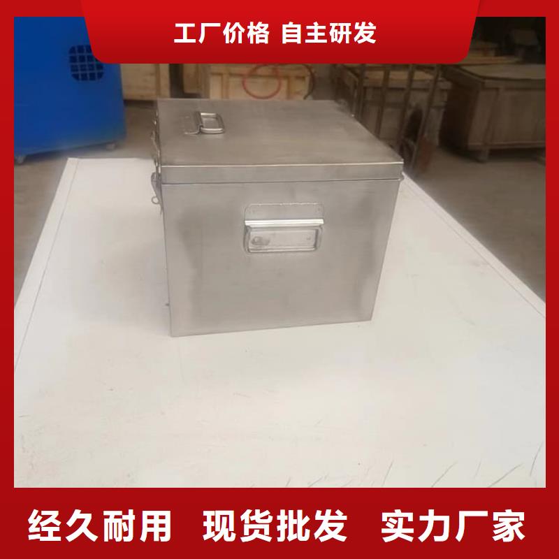 工业射线防护储存铅箱选工业射线防护储存铅箱厂家