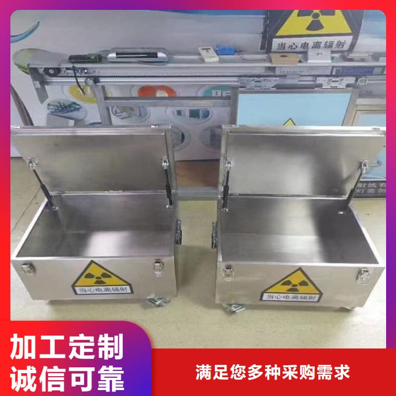 辐射废物转运铅箱不满意可退货