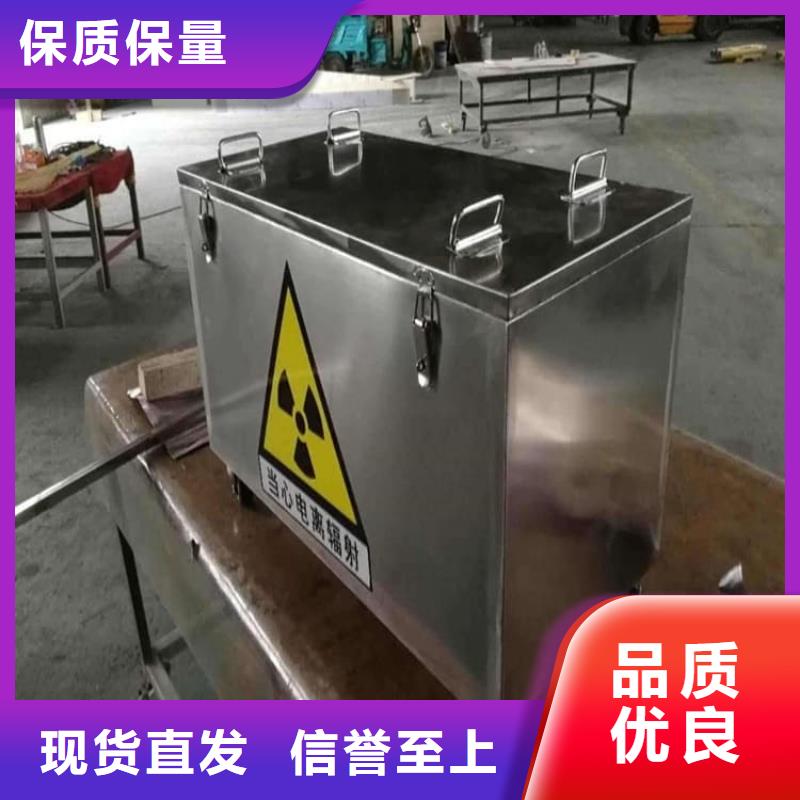 #放射性废物桶#量大从优