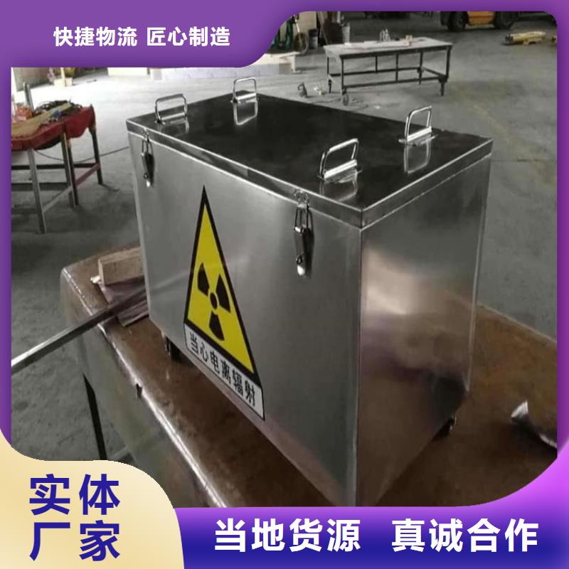 20升射线防护铅箱报价资讯