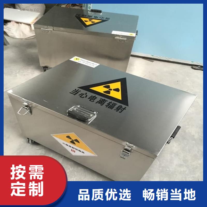 放射性物储物铅箱厂家批发