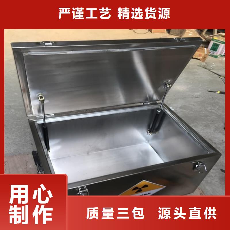 批发10升铅防护铅箱价格
