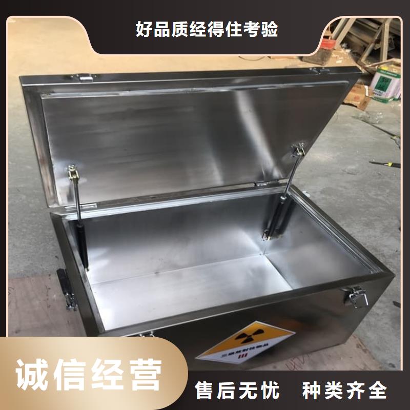 放射性废物桶精选厂家
