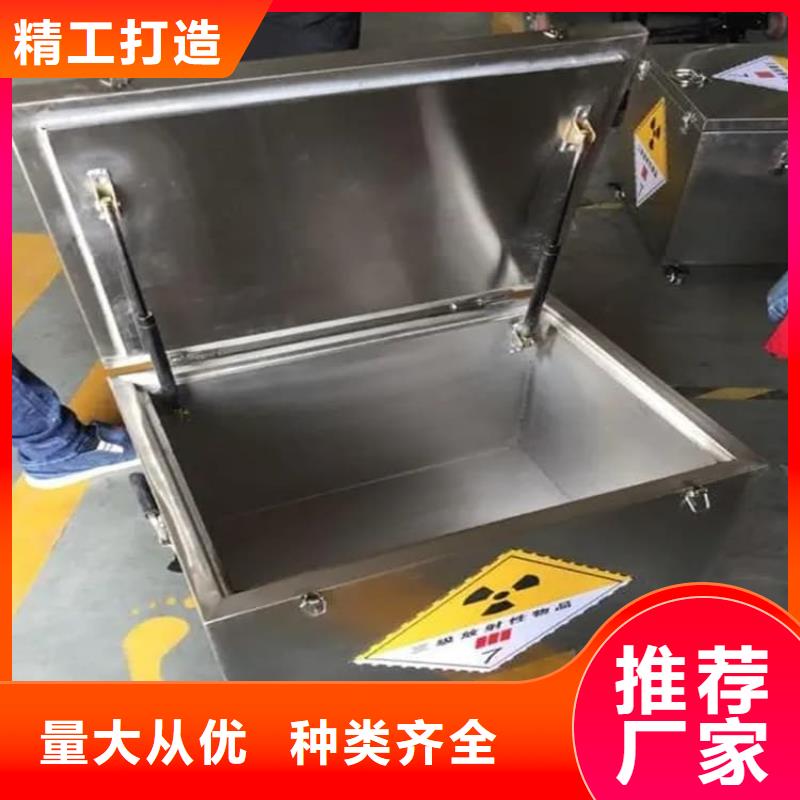 发货速度快的防辐射防废水铅箱供货商