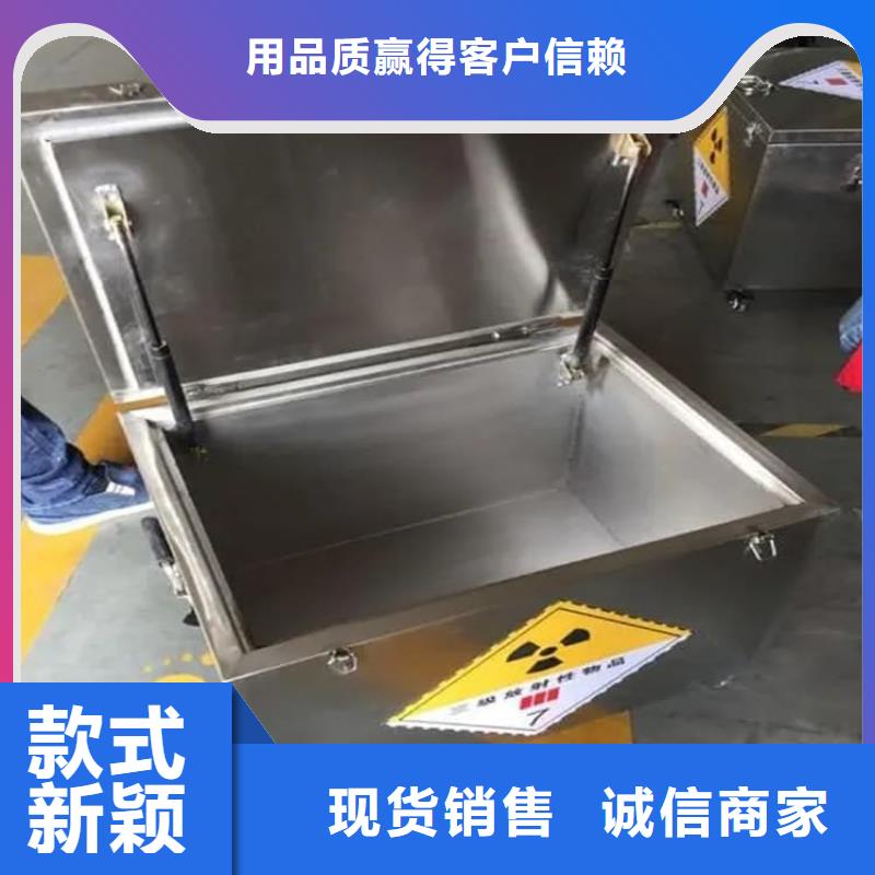 价格合理的储源铅箱销售厂家