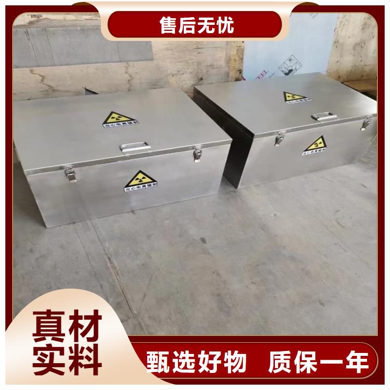 实力雄厚的放射源辐射防护铅箱厂家