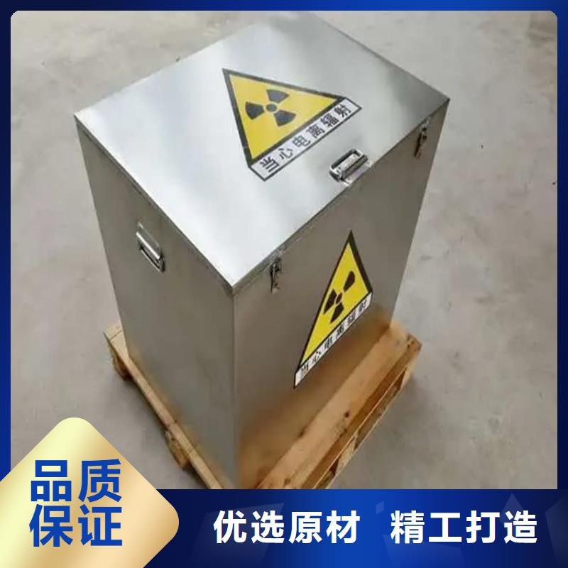 射线防护储物铅箱放心选