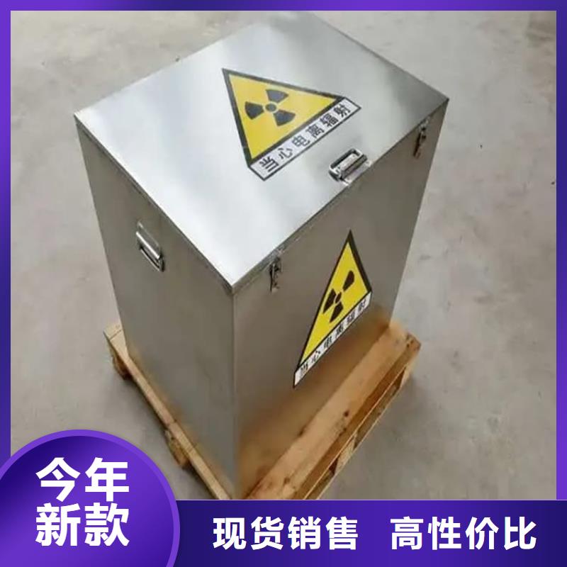 防电磁辐射铅箱低于市场价
