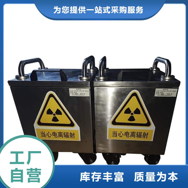 防辐射防废水铅箱企业