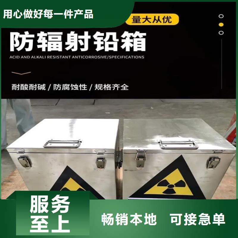 放射废水储存铅箱-客户都认可